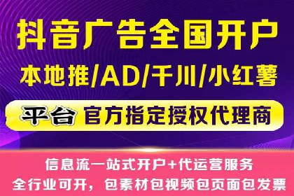 百度推广代理商服务优势案例分析