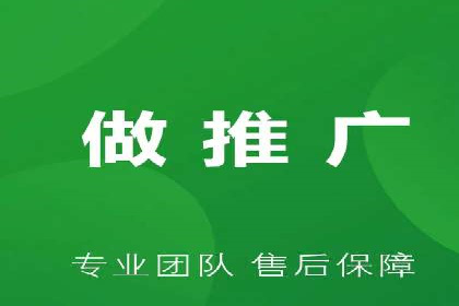 针对移动端的SEM广告投放策略及效果展示